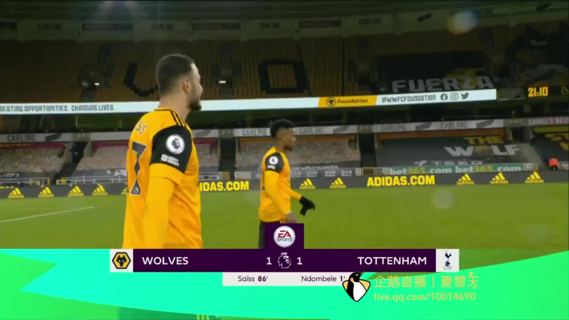 这体现了球 这体现了球